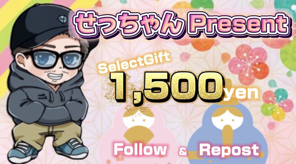 🐟𝗧𝗶𝗸𝗧𝗼𝗸 𝗟𝗶𝘁𝗲ふみふみ🐾毎日企画💎

🎁選べるギフト1,500を1名さま

-応募方法-
🐟リポストと𝗧𝗶𝗸𝗧𝗼𝗸 𝗟𝗶𝘁𝗲のダウンロード🐟

🚨引用当選確率🆙✨

⚠️タップした時間がわかるスクショをリプ📸

🐟リンク🐟

lite.tiktok.com/t/ZS9evtuA91D8…

〆3月4日　20:30