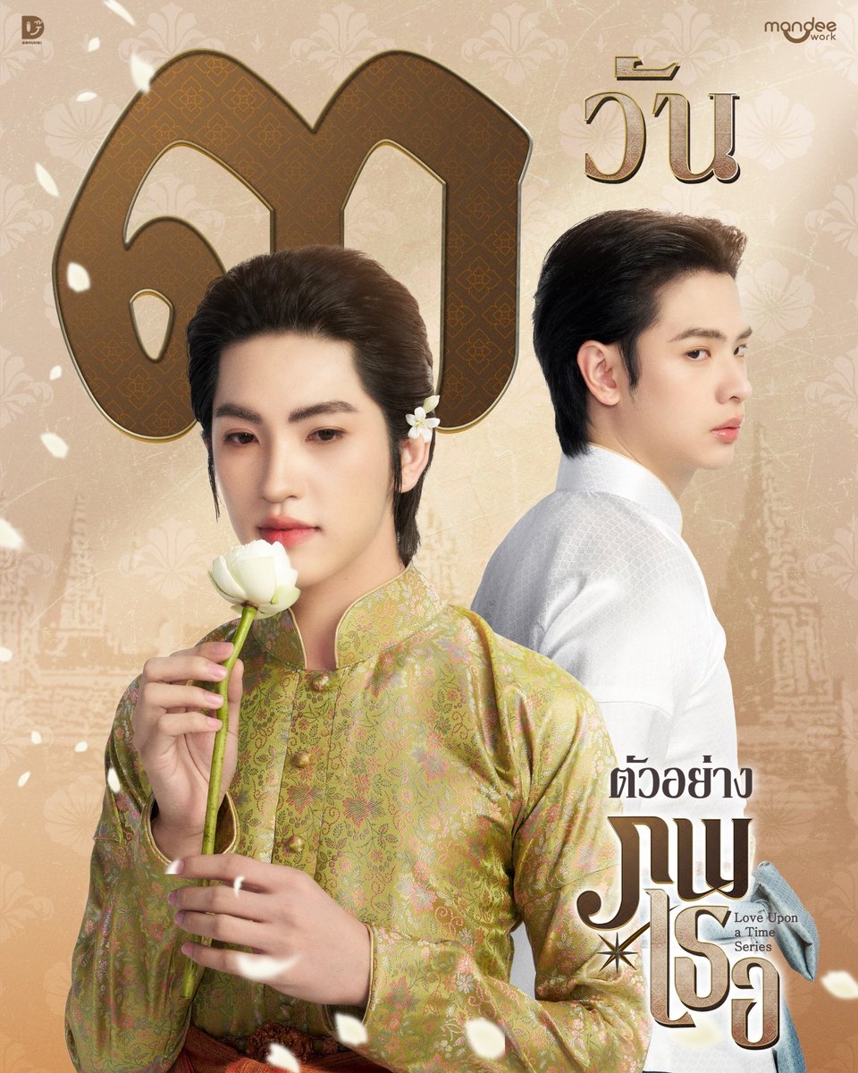 พี่จ้างใครทำโปสวะ.....