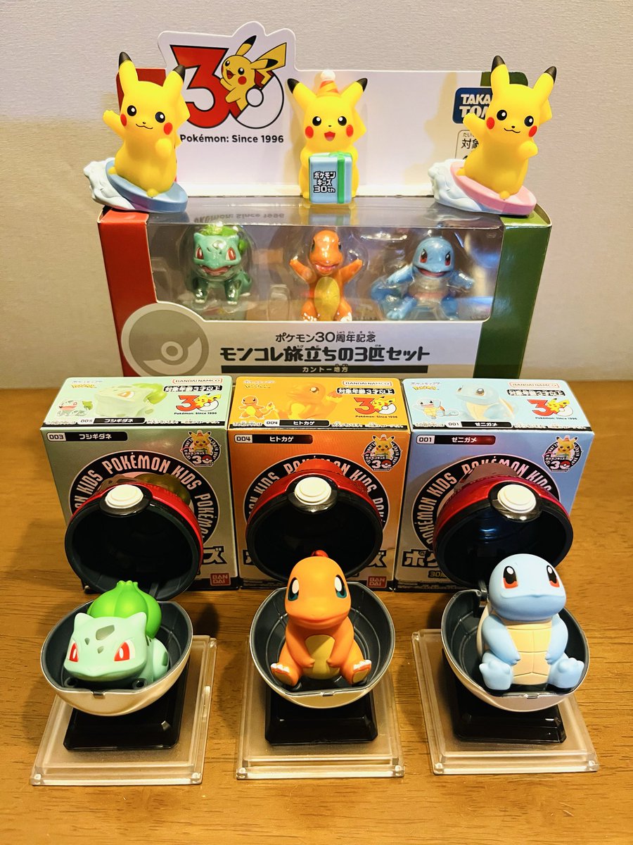 ポケモンキッズ30周年スペシャル購入 赤緑世代なので御三家はこの子達