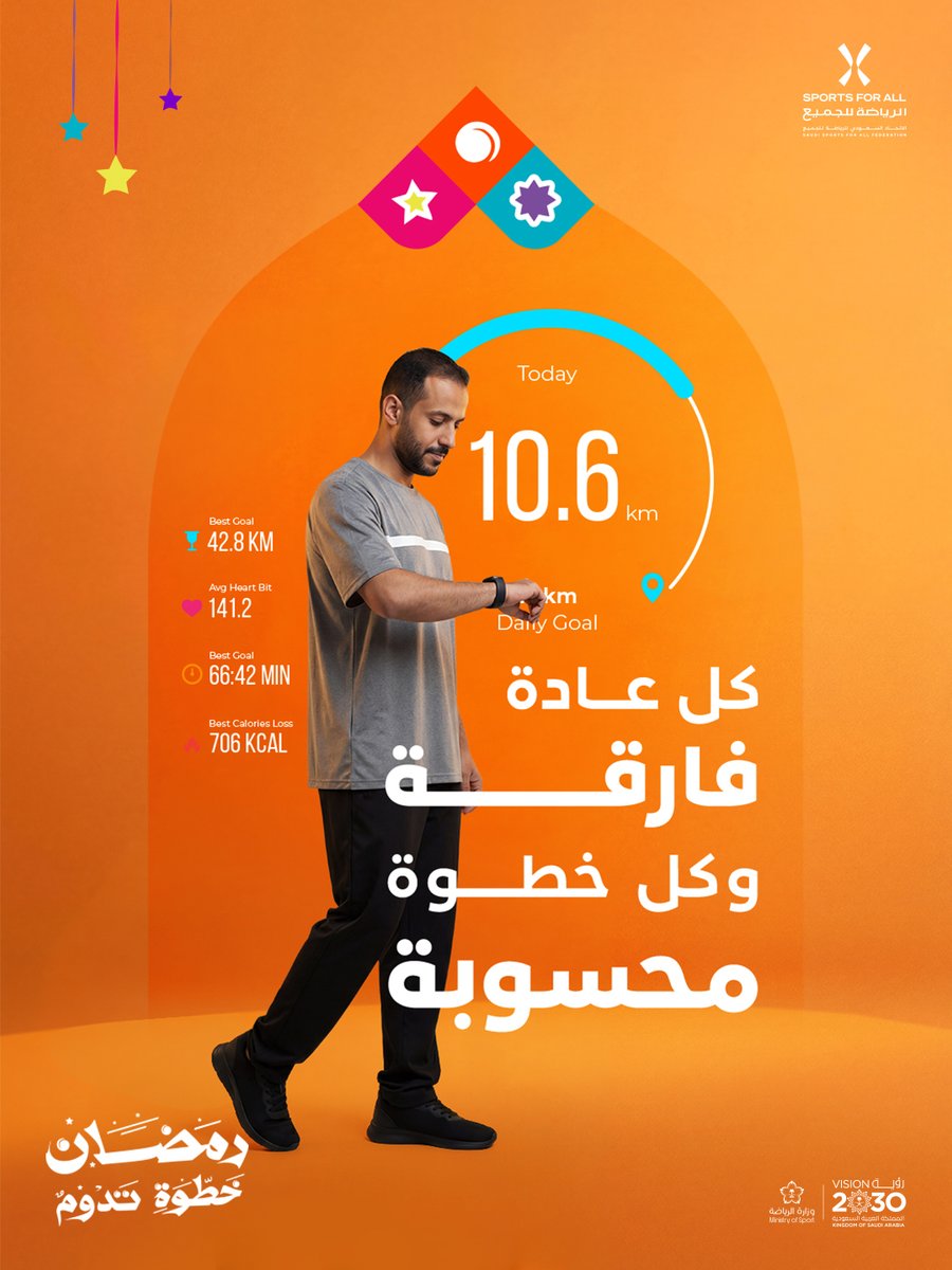 فعاليات الرياضة للجميع tweet media