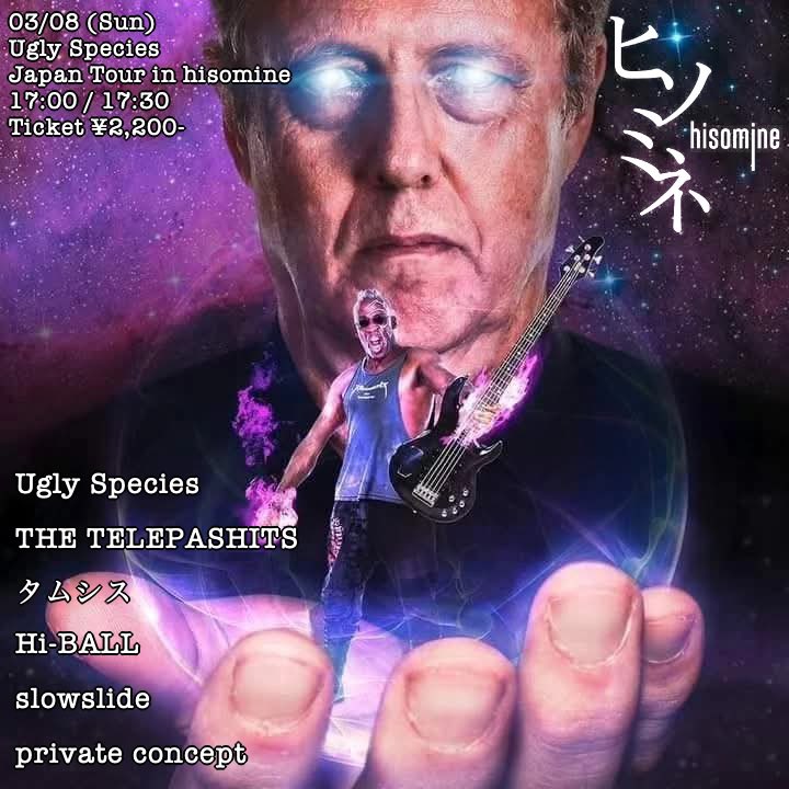 Hi‐BALL tweet media