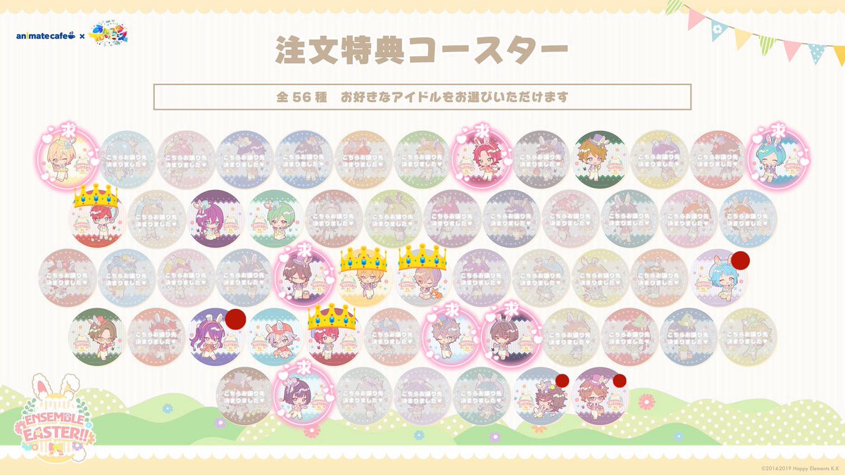 chocolat1014's tweet photo. 【交換 譲渡】あんスタ アニカフェ コースター

譲：画像参照

求：真緒 エス 泉 零 凛月 奏汰 英智
200円/枚+送料

⚠️初回リトリン必読

・スタンプカードにて1セット交換予定
・複数日申込予定ですが、落選の場合は白紙
・👑譲渡は🔴同数〜お迎え

検索からもお気軽にお声掛け下さい。 https://t.co/2N9QBgzBGt