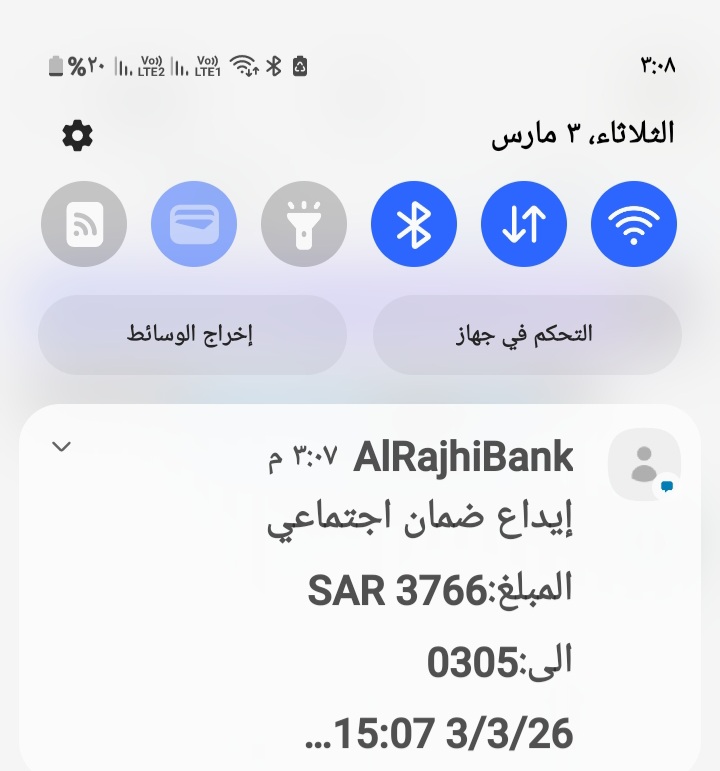 07Yaseer's tweet photo. @k_h7816 @HRSD_Care نزل الان ابشركم https://t.co/QJkhyGXWyL