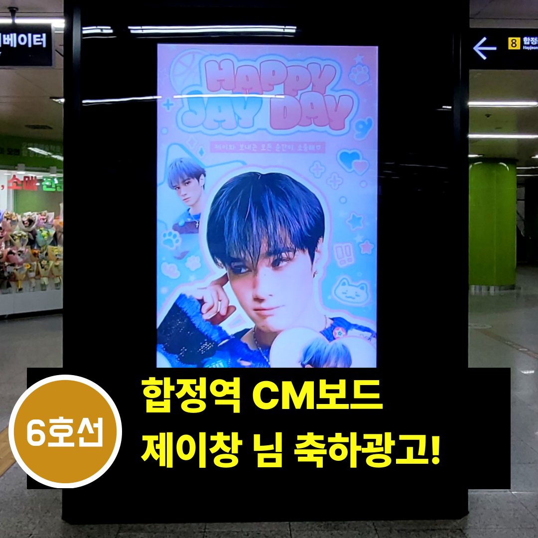 아이돌광고 - 덕후드림 tweet media