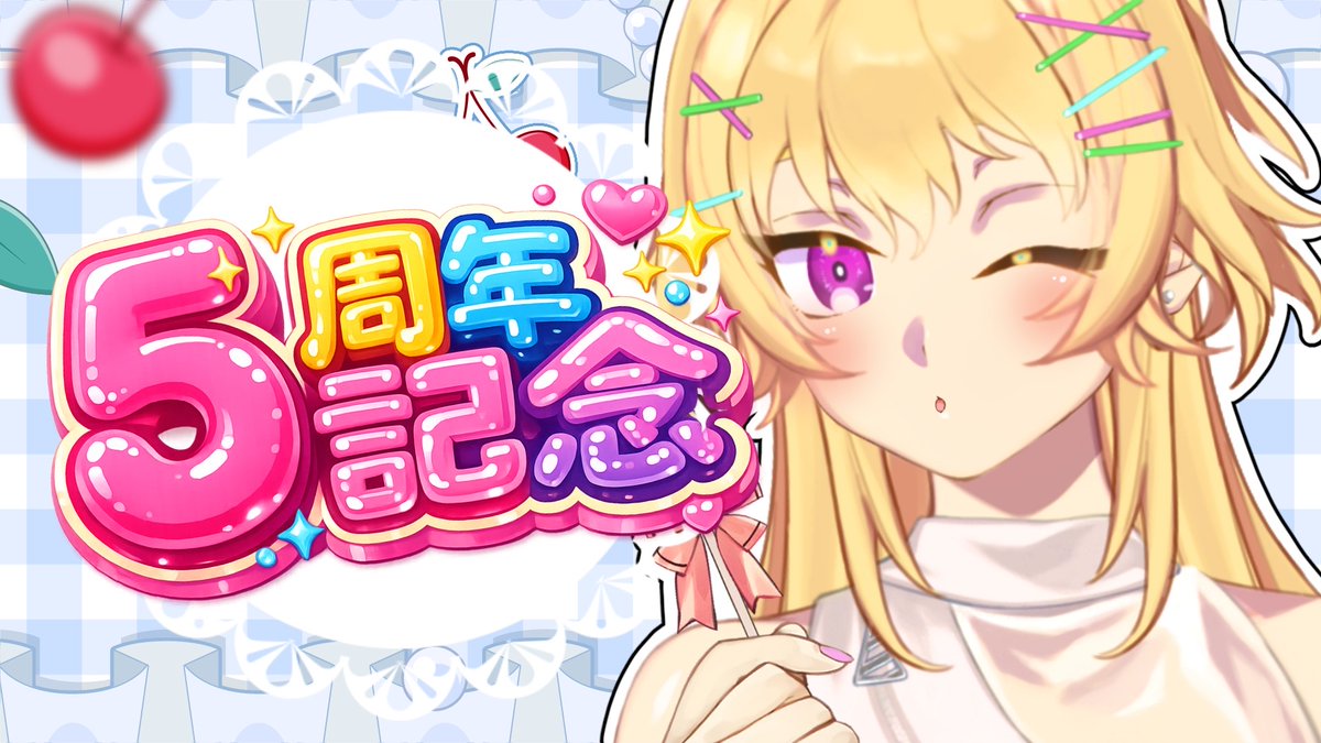 ╭━━━━━━━━━━━━╮
　 ✨🌈本日の配信🌈✨
╰━━━━━━ｖ━━━━━╯
【初見さん大歓迎】5周年記念＆2026年初配信だってよ【#元馬コージー/#個人VTuber】

⏰3/3 21:30～START❣️

👇待機所はこちら
youtube.com/live/ygmxfxu-m…

#Vtuber推し探しにどうぞ