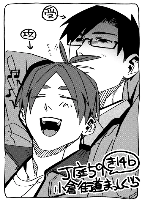 ニョイ 