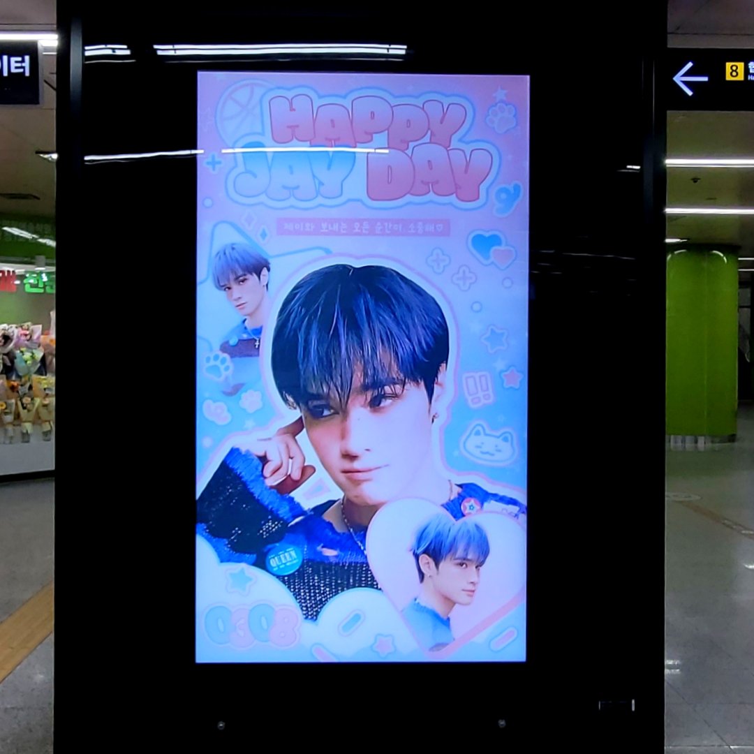 아이돌광고 - 덕후드림 tweet media