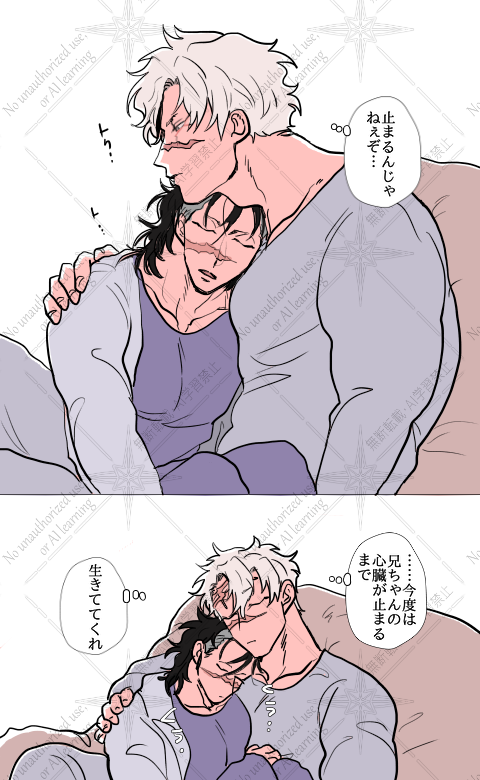 sngn

確認 