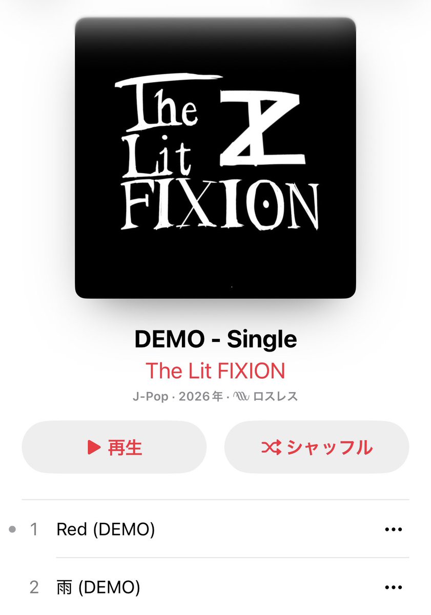 ✨️告知✨️

DEMO音源が各種サブスクリプションにて、配信がスタートしました👏

収録曲
1. Red
2. 雨

下記リンクからぜひ、聴いてみてください！
↓↓↓↓↓↓↓↓

linkcloud.mu/70c73c94