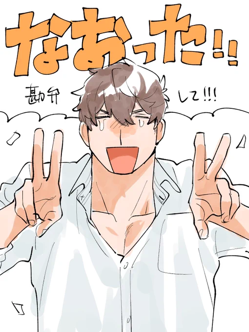 もう二度としないで 