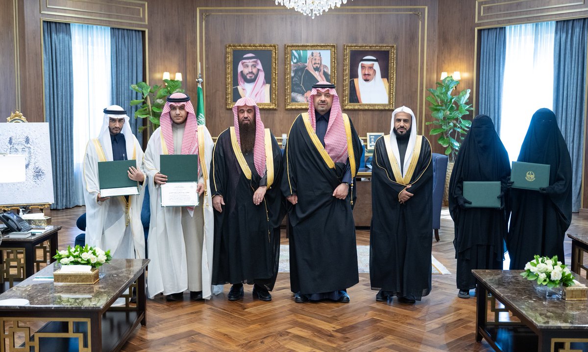NorthborderSA's tweet photo. سمو #أمير_الحدود_الشمالية يكرّم الفائزين في المسابقة المحلية على جائزة خادم الحرمين الشريفين لحفظ القرآن الكريم .

https://t.co/wdkH9qmAuK https://t.co/CSs5FvRCEX