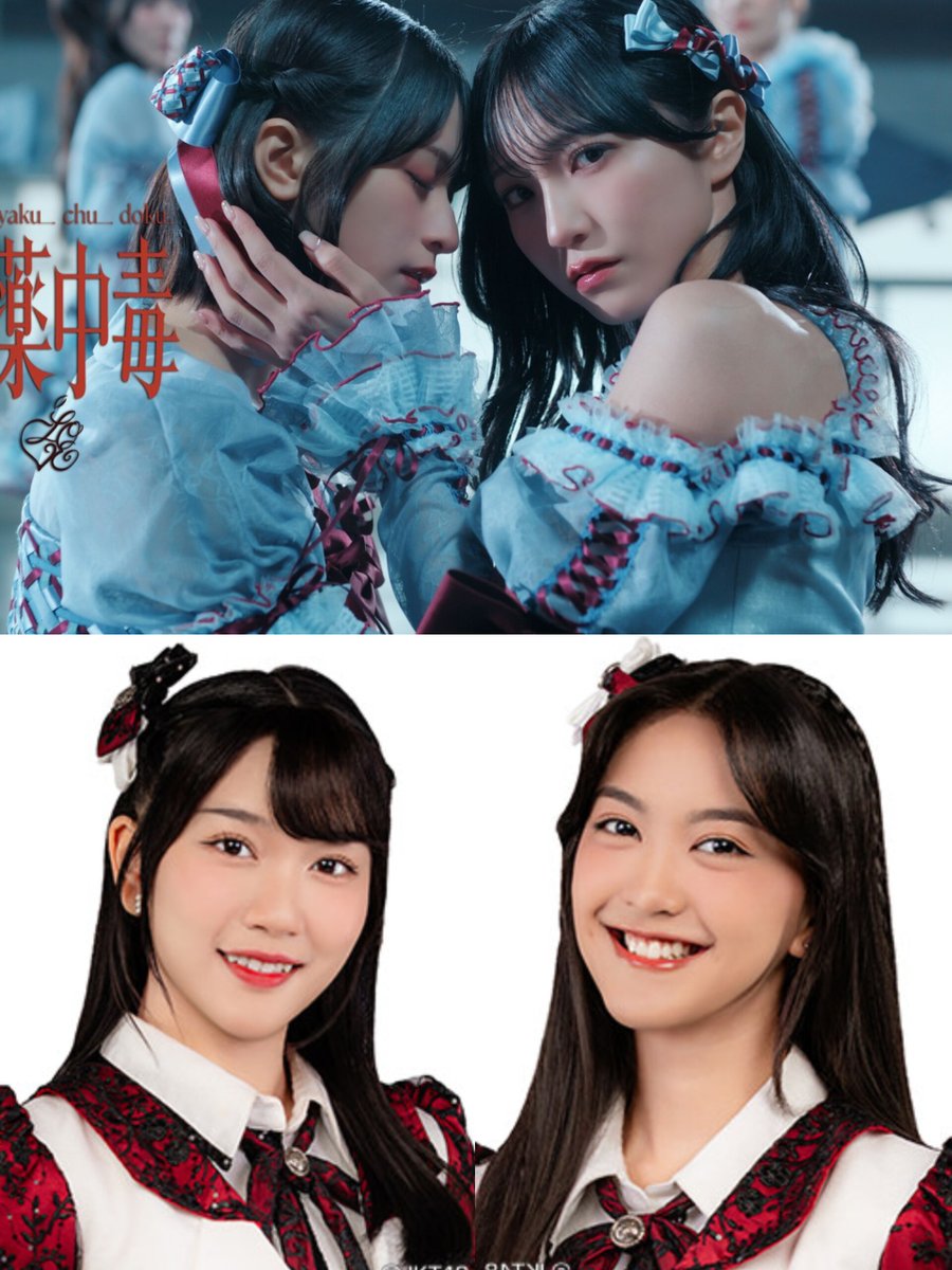 WOTANET MENFESS tweet media