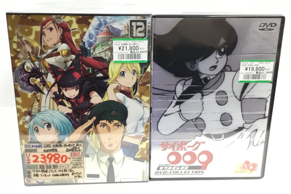 アニメDVD-BOX＆全巻セットのご紹介です!! ｢#GATE 自衛隊 彼の地にて