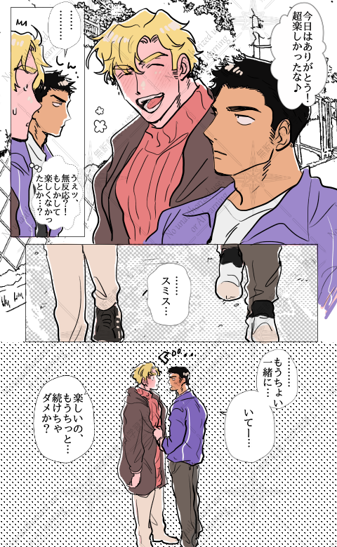 スミイサスミ

延長お願いします 