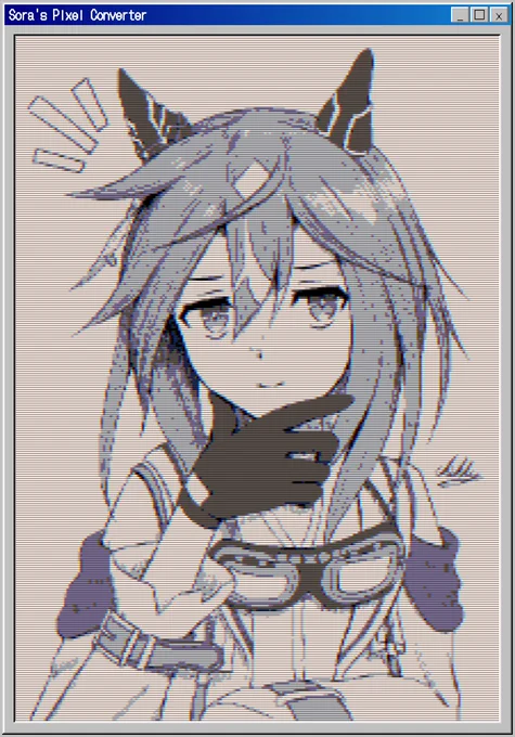 お借りしました! 可愛いね
