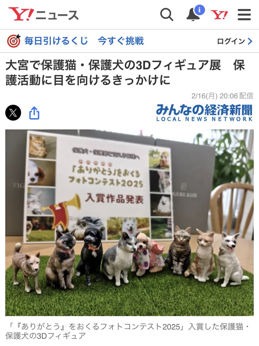 ストロングマシン2号 tweet media