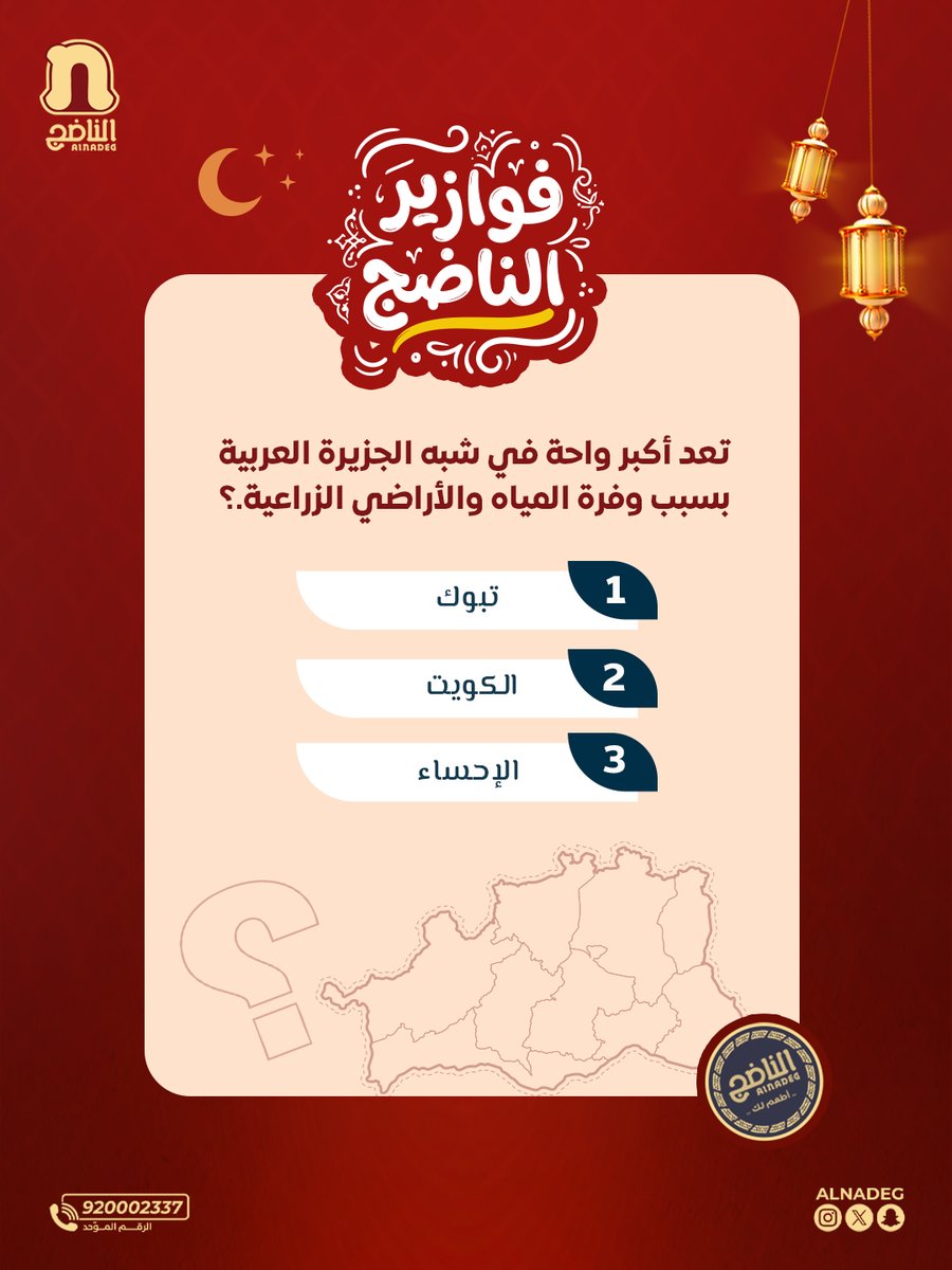 الناضج tweet media