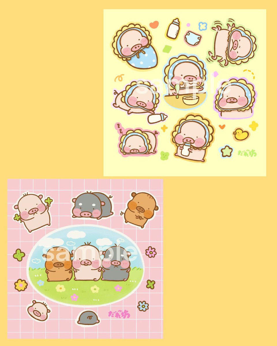 あんこ⭐️🐖 (@xuu1v8is0325) / Posts / X