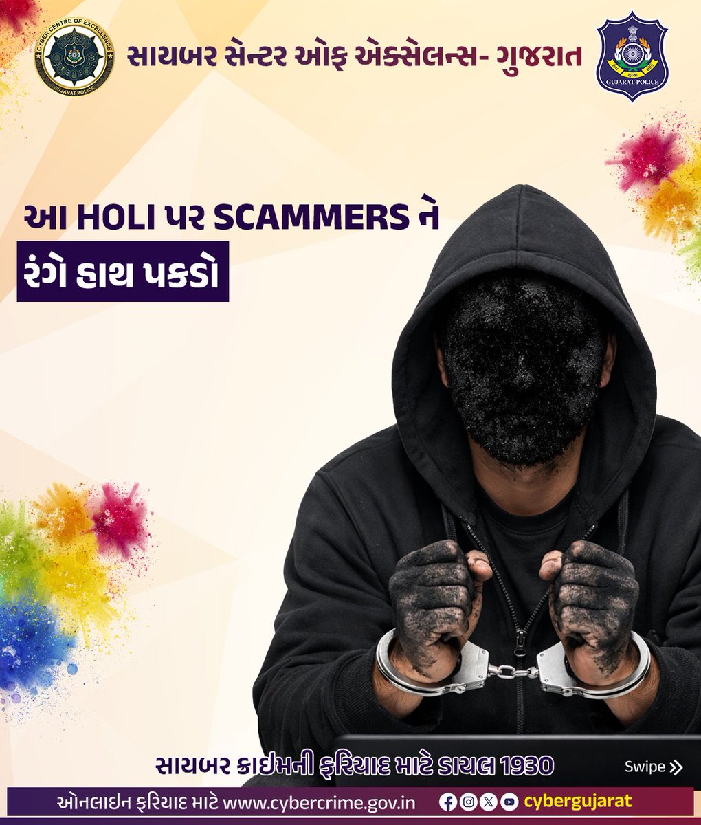 Cyber Centre of Excellence tweet media