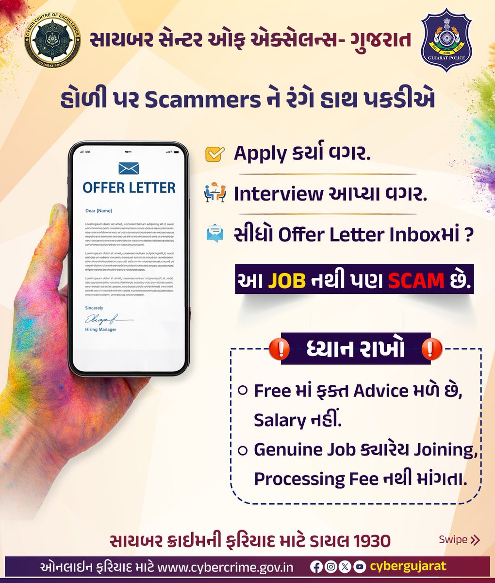 Cyber Centre of Excellence tweet media