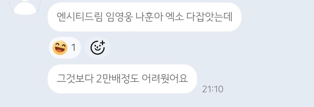 u_lovee__'s tweet photo. 티켓팅 후기 https://t.co/5mPkwiMh0L