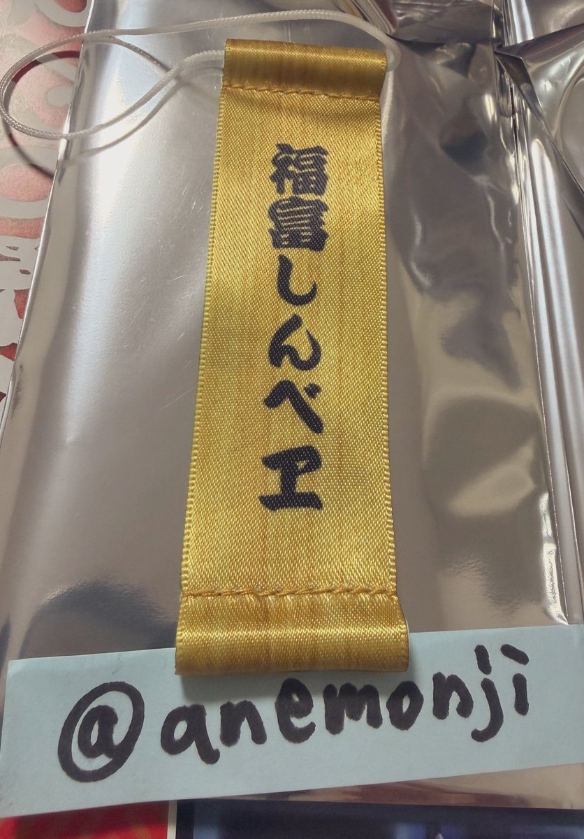 anemonj's tweet photo. 【交換】 劇団 忍たま乱太郎 長屋物語 ミニタペストリー

譲 ）福富しんべヱ

求 ）竹谷八左ヱ門

郵送のみ

お気軽にお声掛けください。 https://t.co/ztZRjVAve7