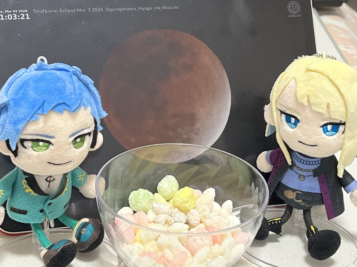 紅い月とECLIPSEとひなあられ
#皆既月食