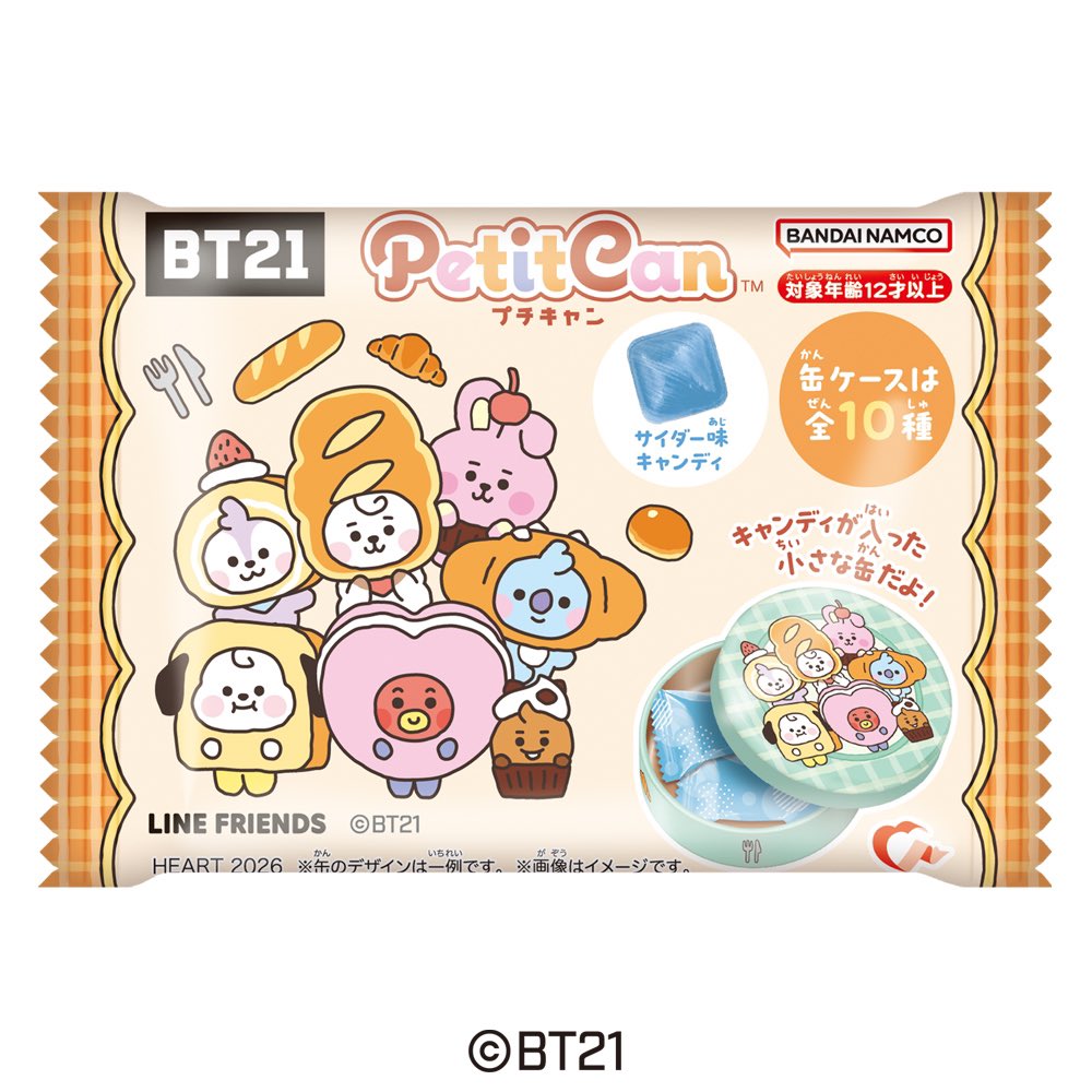 BT21まとめ売り BTS