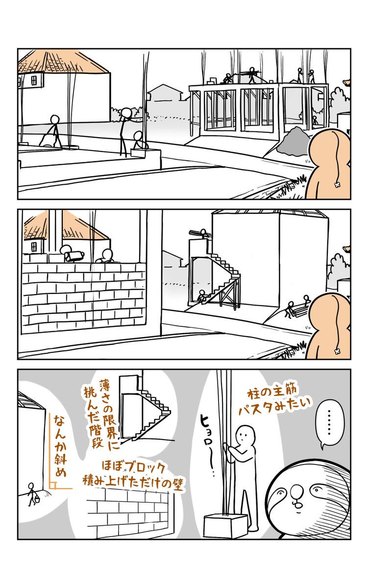 (2/2) 