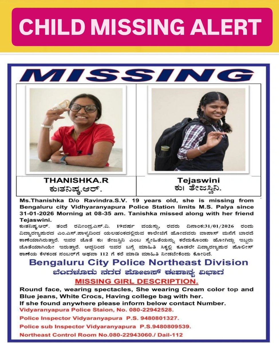 Karnataka Portfolio tweet media