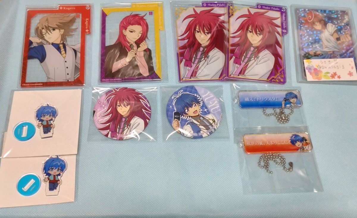 うさぎ@取引垢✱ tweet media