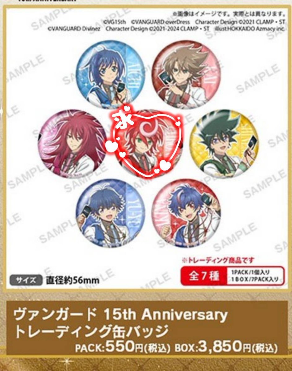 うさぎ@取引垢✱ tweet media