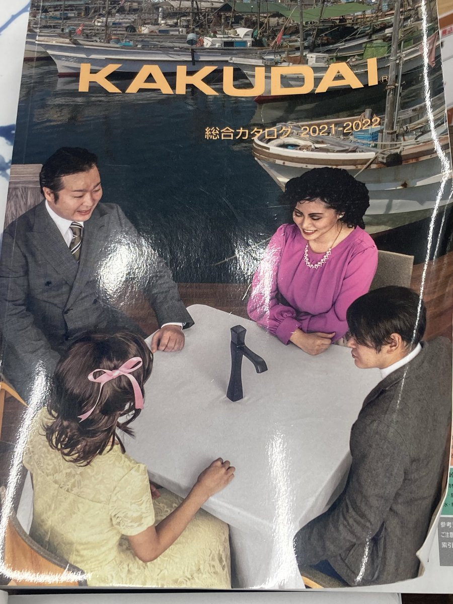 吉岡つとむ (@tsutomm) / Posts / X