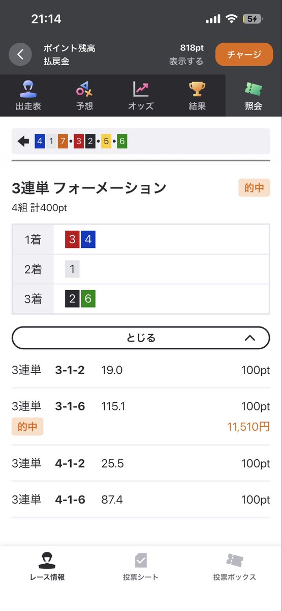 ゆるゆる主婦 tweet media