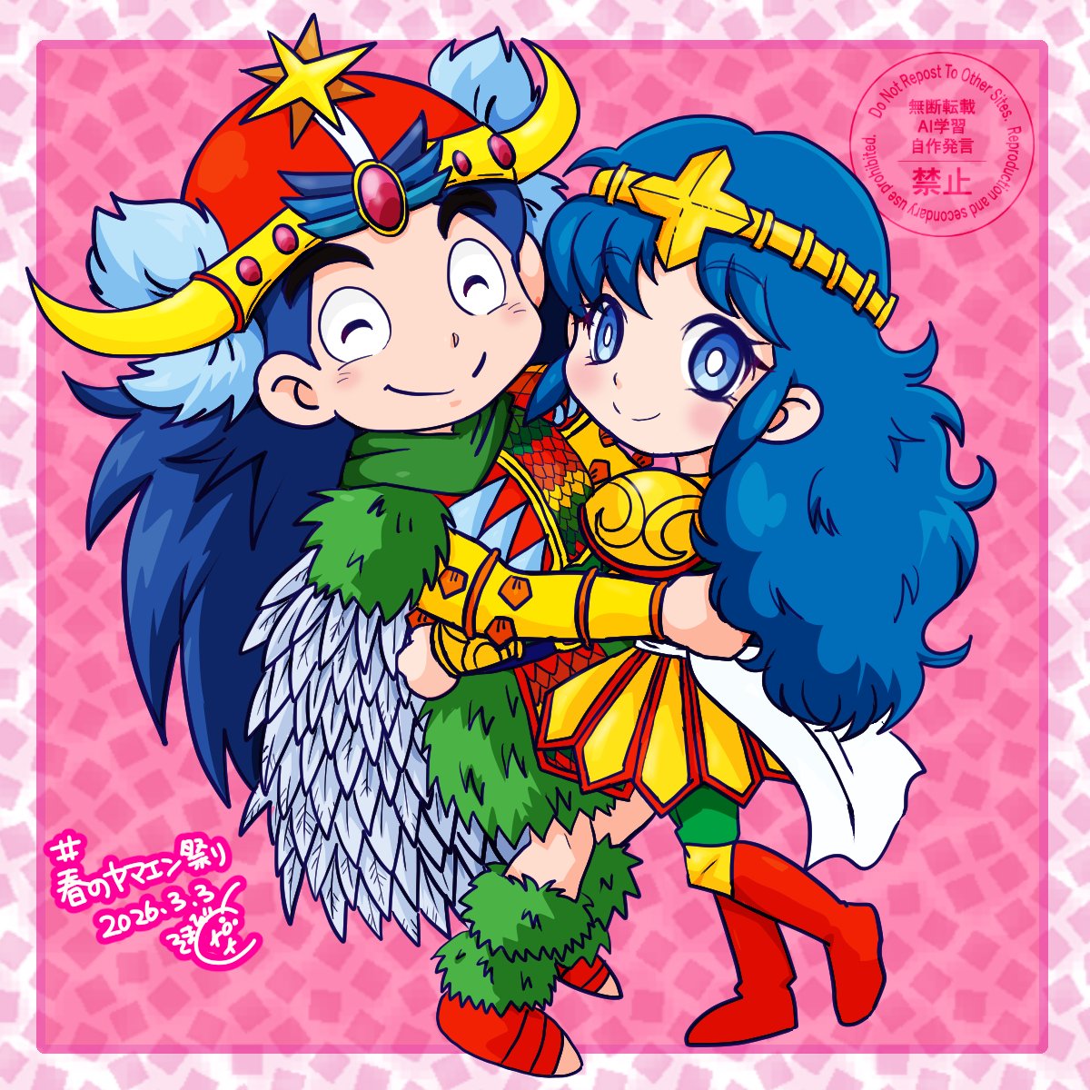 #春のヤマエン祭り
さぁ…今年も勝手にはじめちゃうぞ！
いつだってヤマエンの方も
え！？タグあるの描いてみようかなな方も
皆で春のヤマエン祭りを楽しみましょう♪