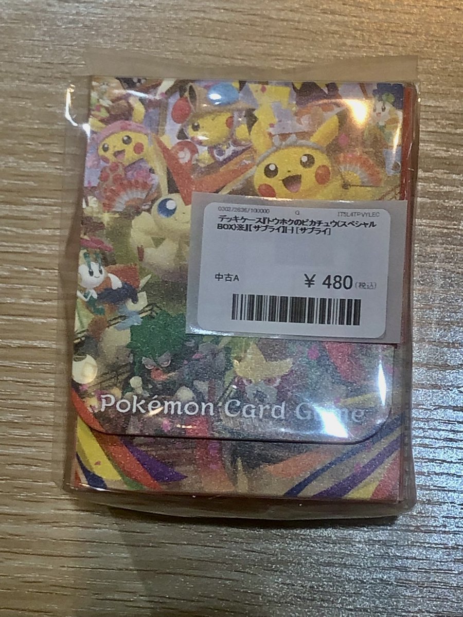 🔥ポケモンカード サプライ販売情報🔥 トウホクピカチュウデッキケース