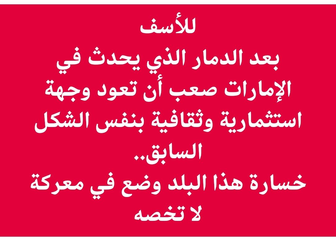 سامح عسكر tweet media