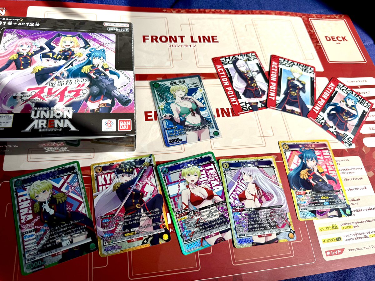 塩島弾 (@dantaros) / Posts / X