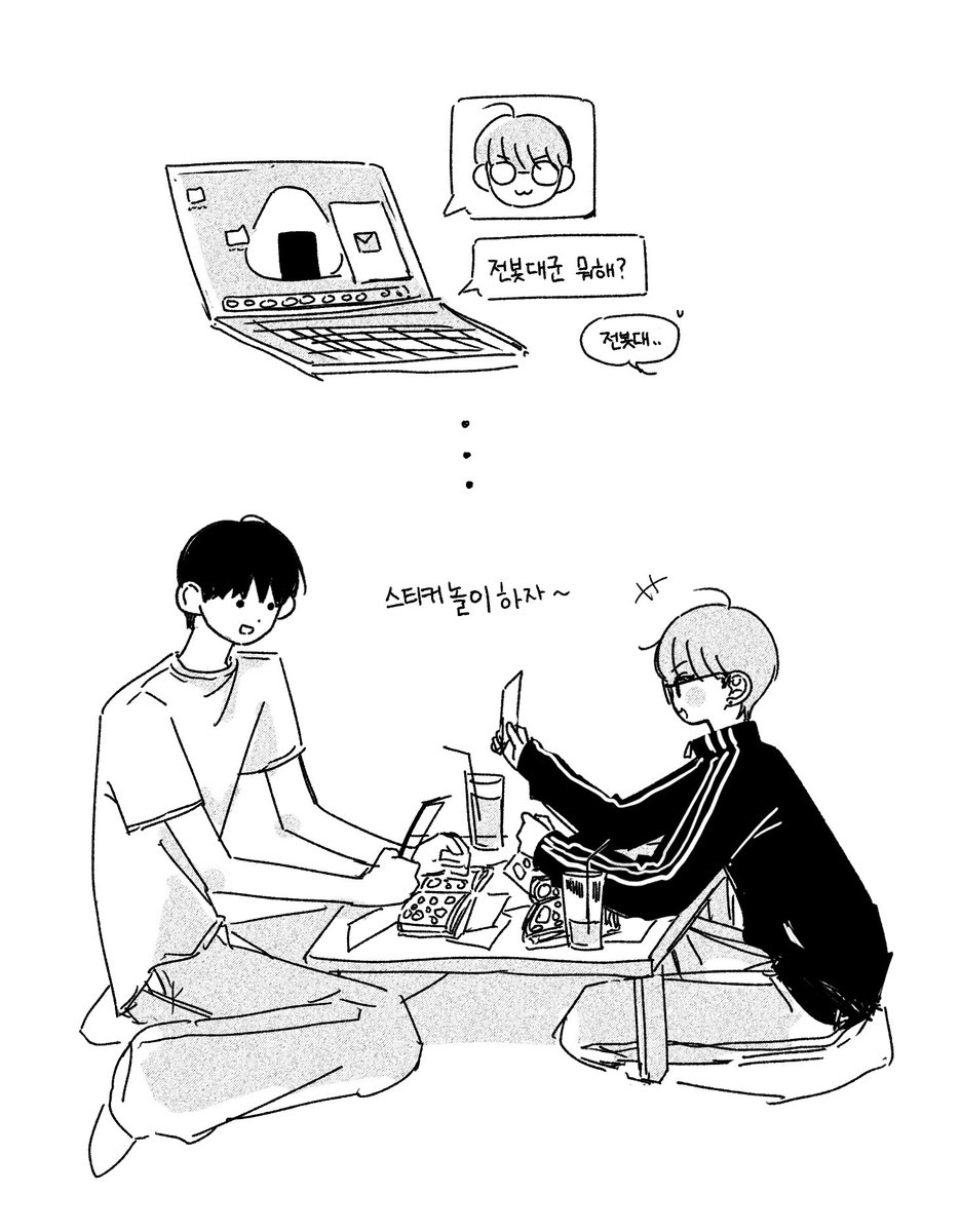 미재 (@hokburimawang) on Twitter photo 