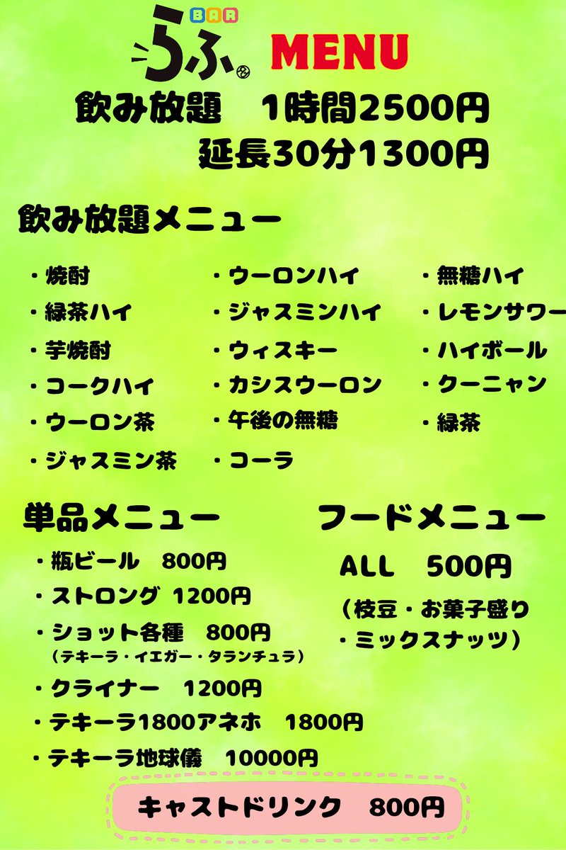 ちーちゃん@365日飲酒3年目🥃 (@chi_pi_0602) / Posts / X