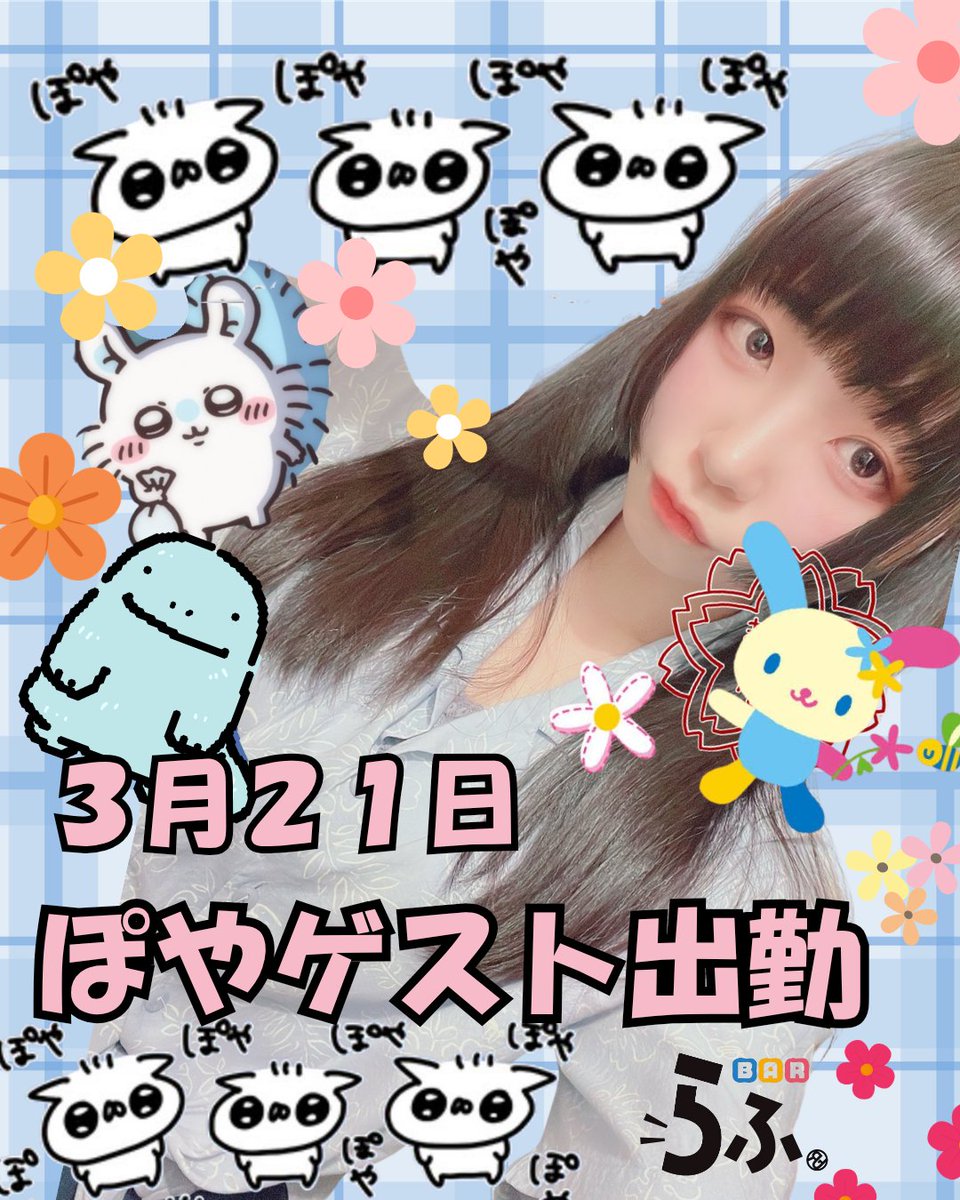 ちーちゃん@365日飲酒3年目🥃 (@chi_pi_0602) / Posts / X