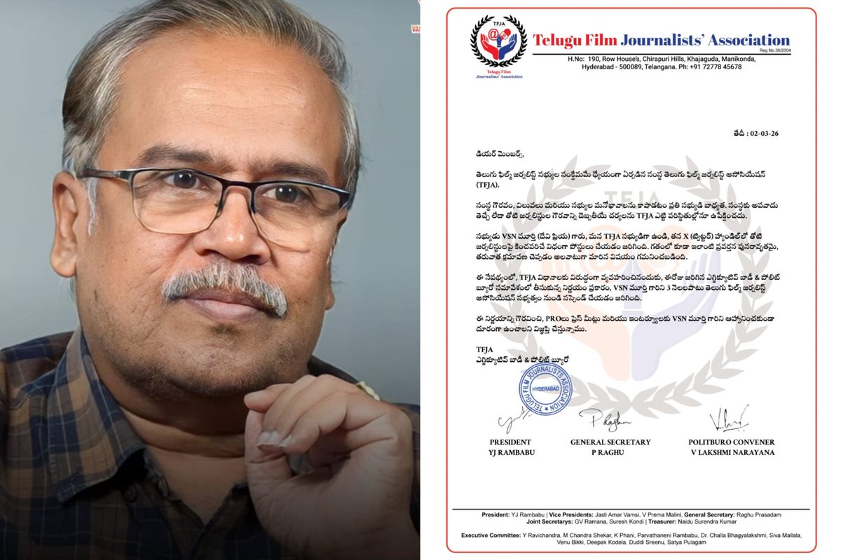 VSN Murthy(Devi Priya)Garu has been suspended for 3months by the Telugu Film Journalist Association
Repeatedly targeting and criticising fellow journalists on Twitter
PROs have reportedly been requested not to offer him interviews or invite him to press meets during this period