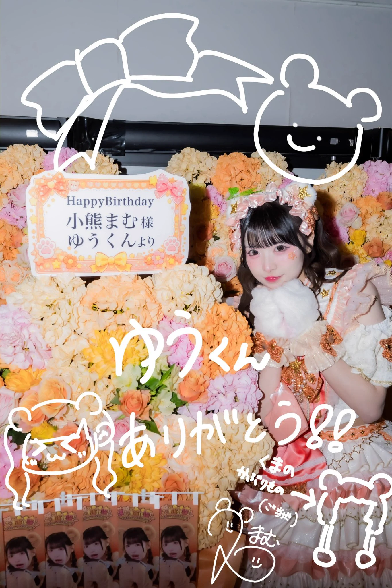 小熊まむ【iLiFE!】 on X: 