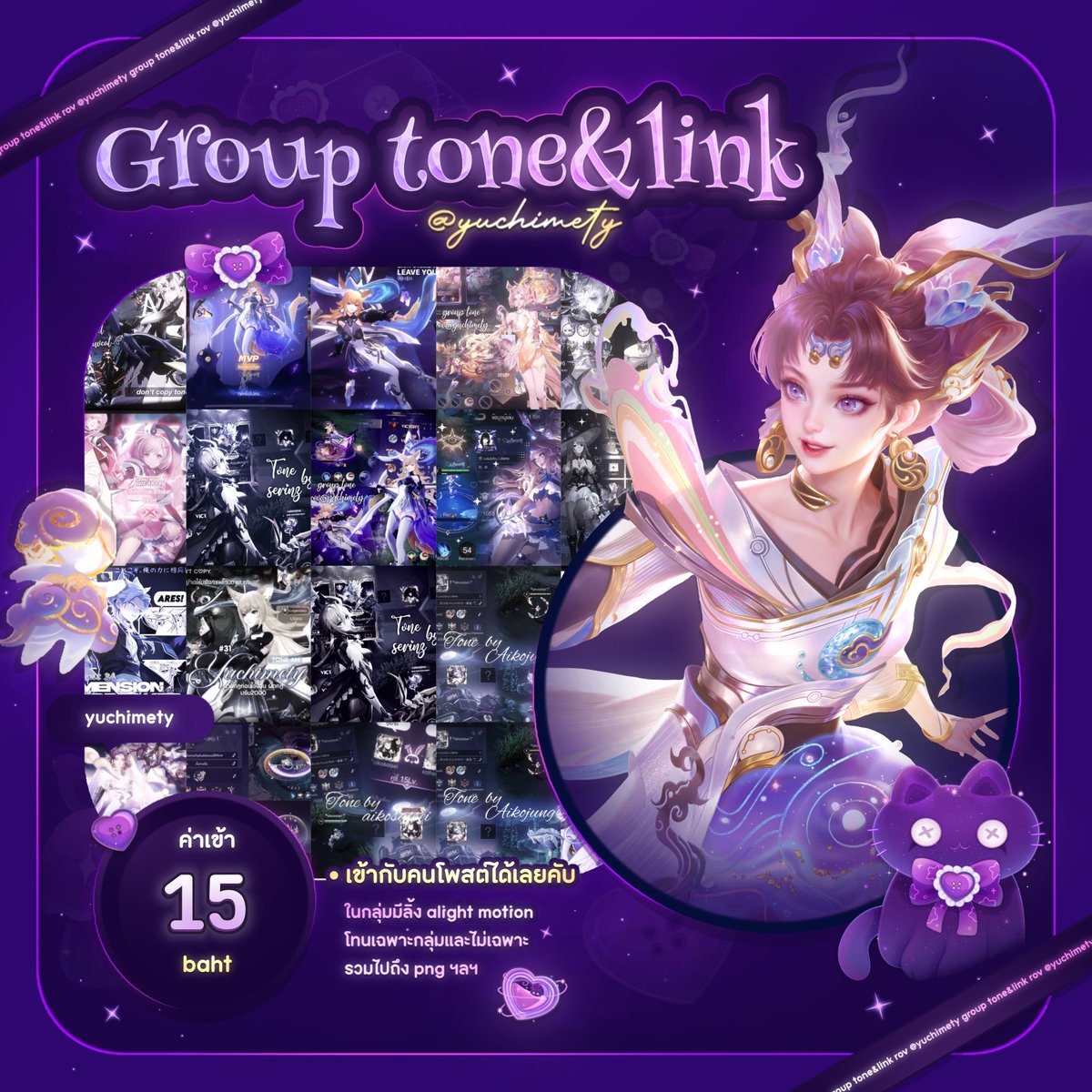 molflte's tweet photo. example group . . . ♡ หาคู่ให้ลูกค้าค่ะ !#rov #rovth https://t.co/NC4URXE2l9