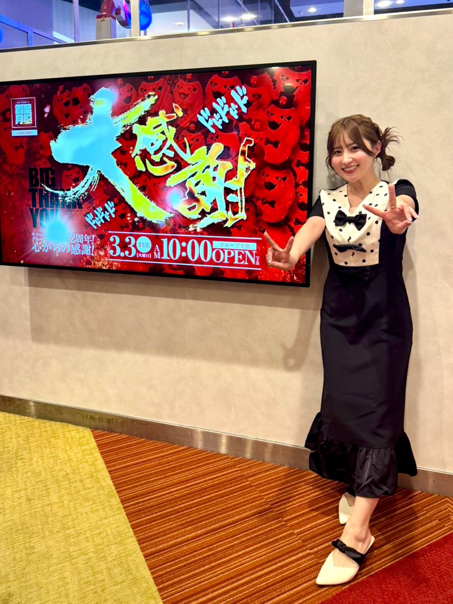 にこちゃん🐰🎀 (@25surochan) / Posts / X