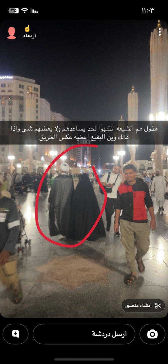 ابو جنى القطيفي🇸🇦 tweet media