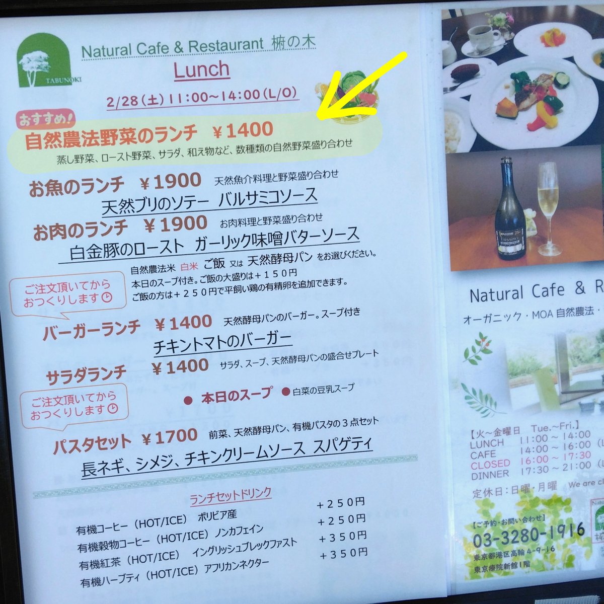 マクロビマウス tweet media