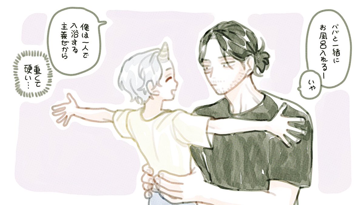 個性事故 ♂️