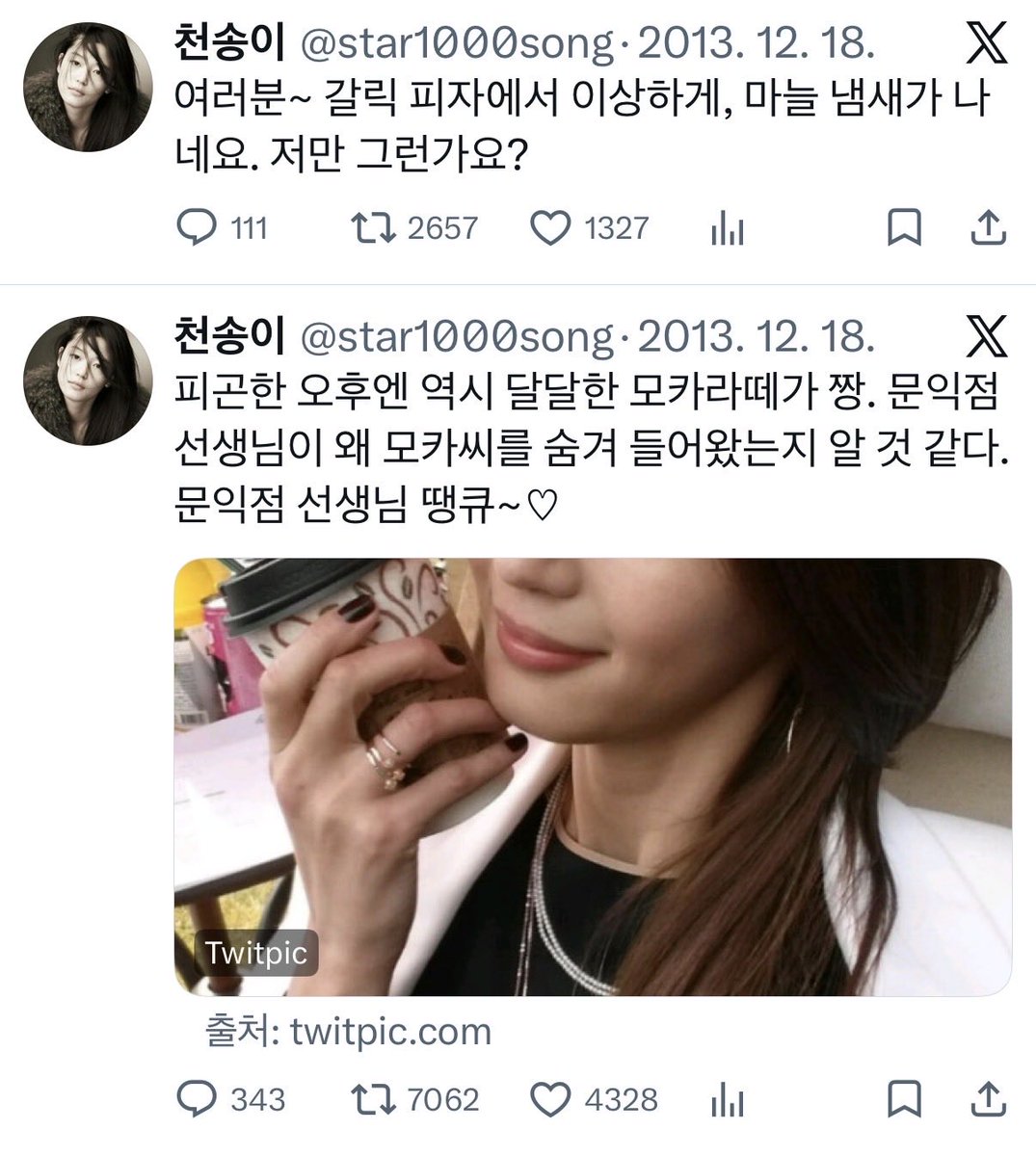 🪪(zumin) tweet media