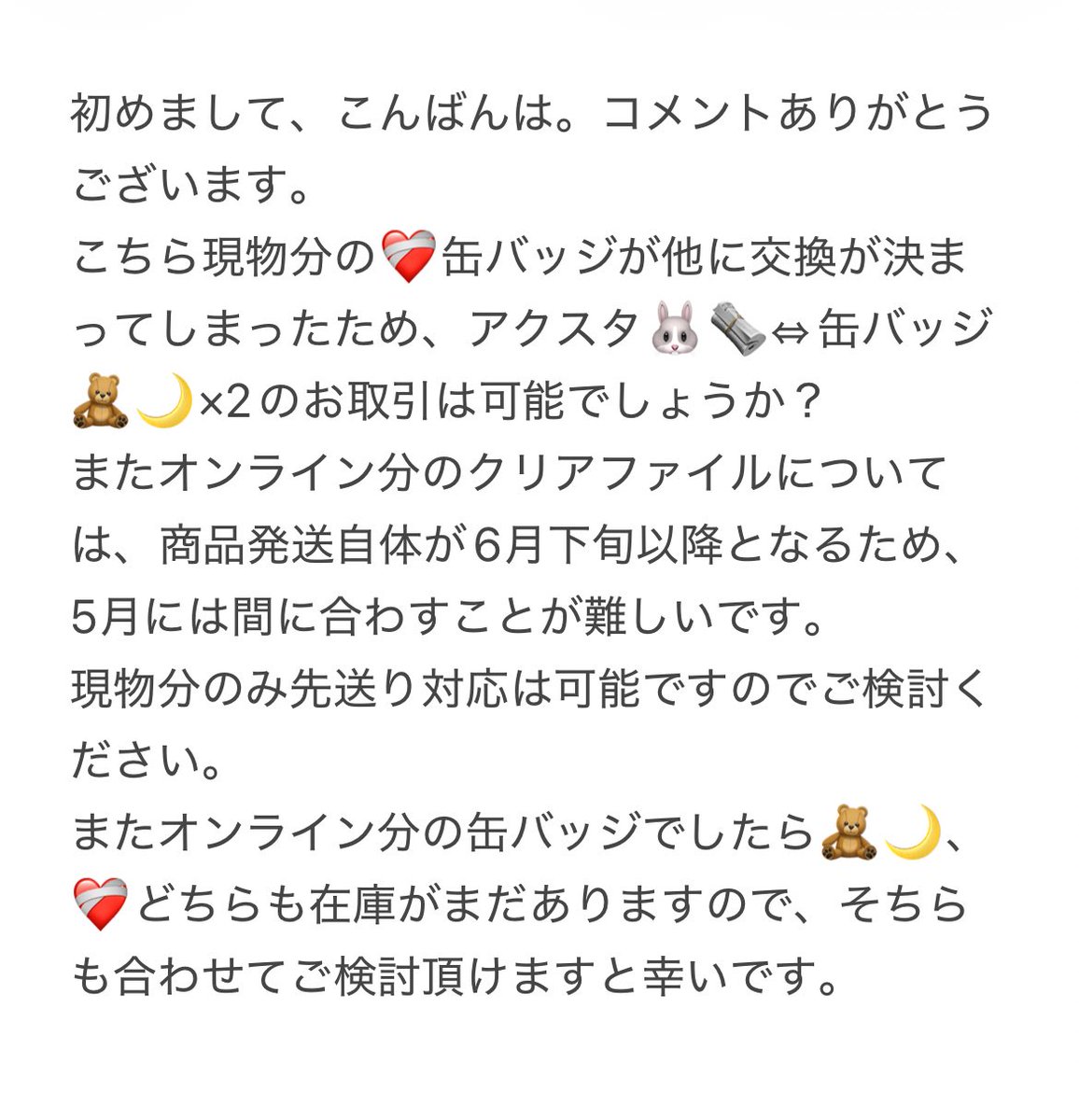 翡翠 tweet media